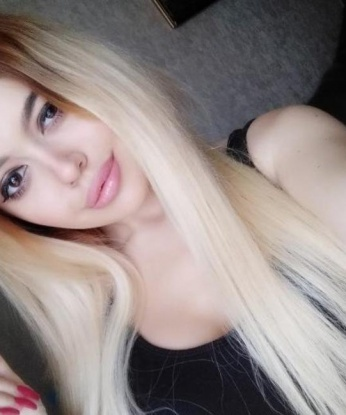 Валерия